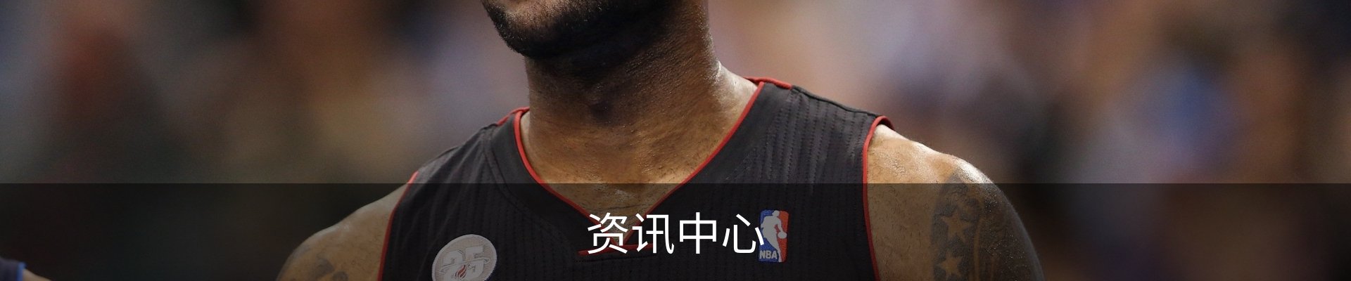 资讯中心